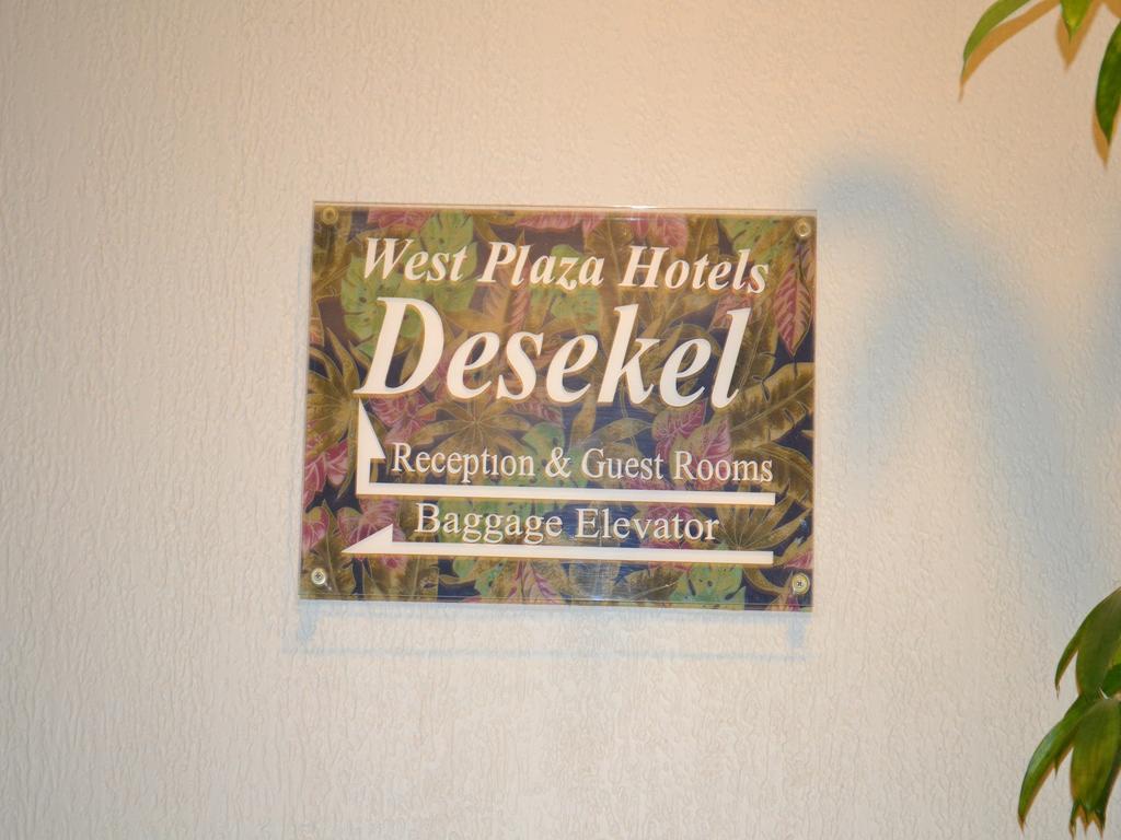 West Plaza Desekel Hotel Koror Exterior photo